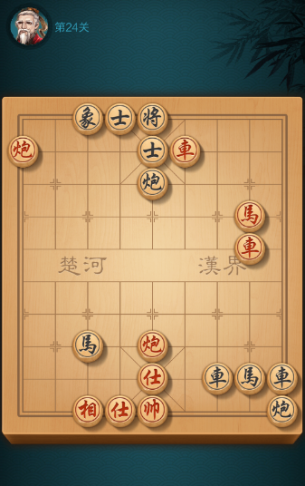 jj比赛象棋12如何进行？-第3张图片-www.211178.com_果博福布斯