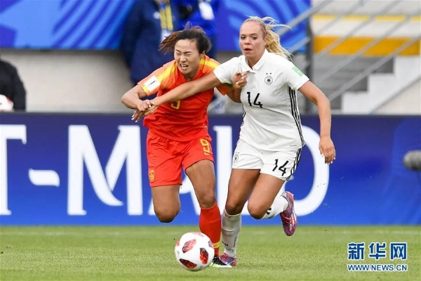 u20女足世界杯中国对德国 中国女足与德国队的激烈对决