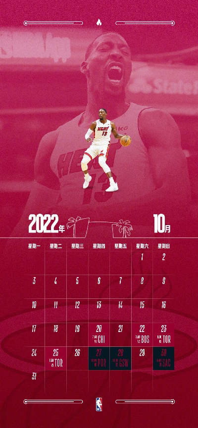 nba世界杯 nba世界杯2022-第2张图片-www.211178.com_果博福布斯