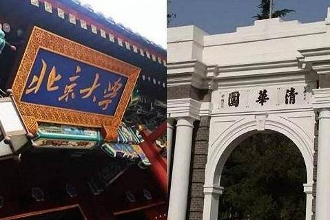 北京大学vs华侨 两所高校的比较与对比-第2张图片-www.211178.com_果博福布斯