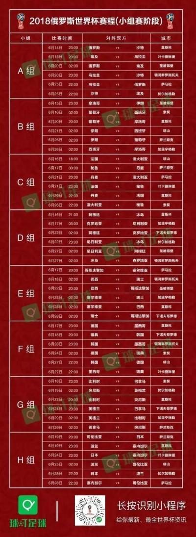 2021五大联赛赛程公布（详细赛程表及比赛时间一览）-第3张图片-www.211178.com_果博福布斯