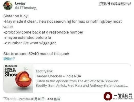 NBA中文网和搜狐体育哪个更好用？