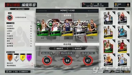 nba2k16生涯模式纹身怎么修改？